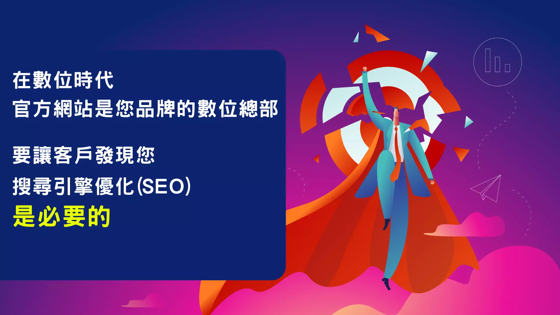 seo optimization.seo 優化.seo 公司.seo 意思.seo 關鍵 字.關鍵 字 排名.網站 優化.sem seo.网站 优化.seo 寫 手.seo 白話文.網 路 行銷 seo.專業 seo 排名